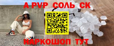 MDMA Чапаевск