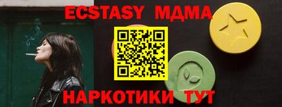 мяу мяу мука Чебоксары