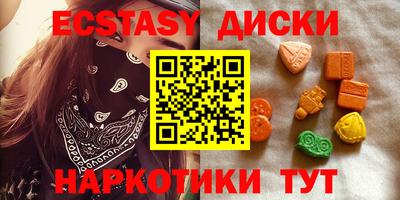 MDMA Чапаевск