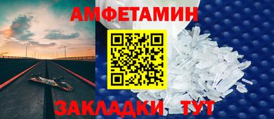 MDMA Чапаевск