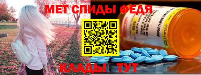экстази Чебаркуль
