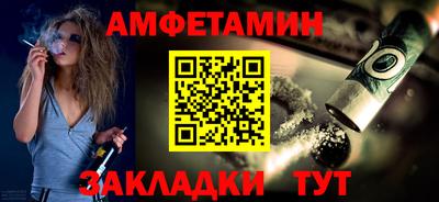 экстази Чебаркуль