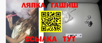 ПСИЛОЦИБИНОВЫЕ ГРИБЫ Усть-Илимск
