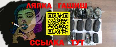 экстази Чебаркуль