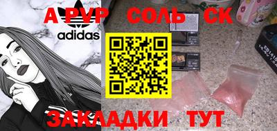 прущая мука Уссурийск