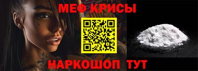 мяу мяу мука Чебоксары