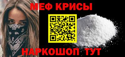 экстази Чебаркуль