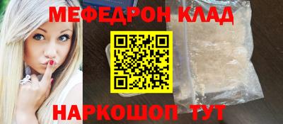 экстази Чебаркуль