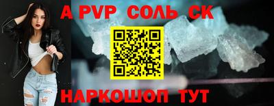 экстази Чебаркуль
