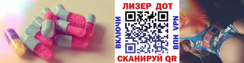 ЛСД экстази кислота  МЕГА как войти  Острогожск  что такое наркотик 
