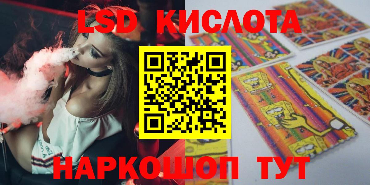 omg зеркало  Вход с VPN  Острогожск  Лсд 25 экстази ecstasy 