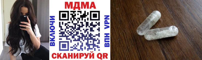 MDMA кристаллы  Острогожск 