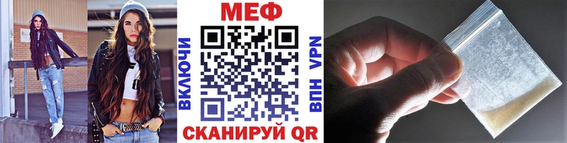 наркота Острогожск Мефедрон mephedrone