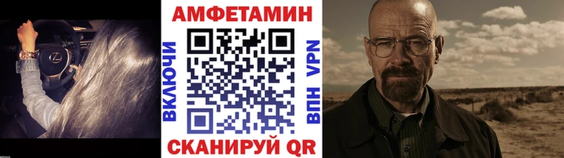 закладка  Острогожск  Первитин мет 