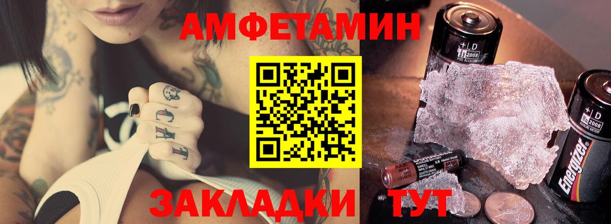Первитин кристалл Острогожск