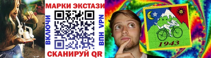 закладки  Острогожск  Марки 25I-NBOMe 1,5мг 
