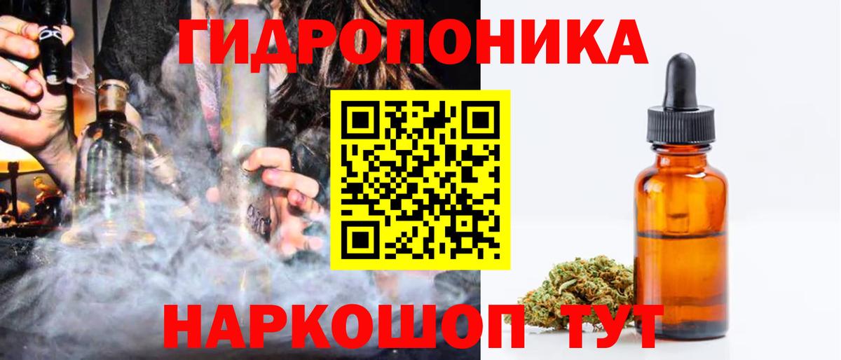Острогожск  Канабис SATIVA & INDICA  Бошки Шишки MAZAR  Вход с VPN  Бошки Шишки план 